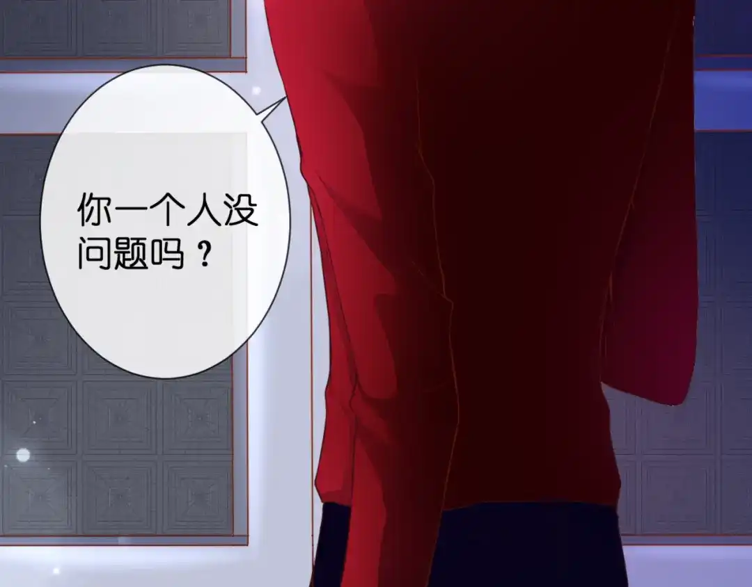 第53话百年后的相遇-停留在这个世纪-莉莉君（第8张）