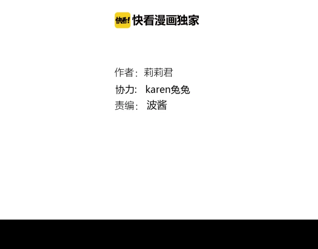 第53话百年后的相遇-停留在这个世纪-莉莉君（第2张）