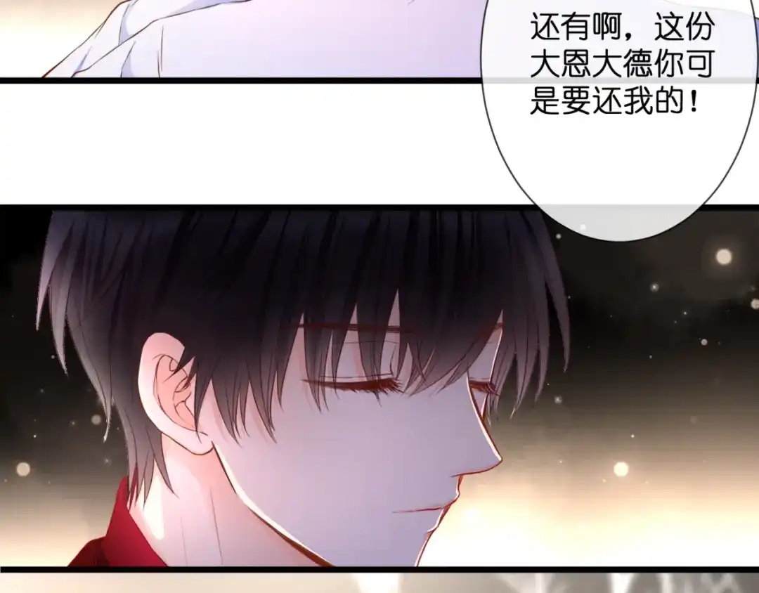 第53话百年后的相遇-停留在这个世纪-莉莉君（第10张）