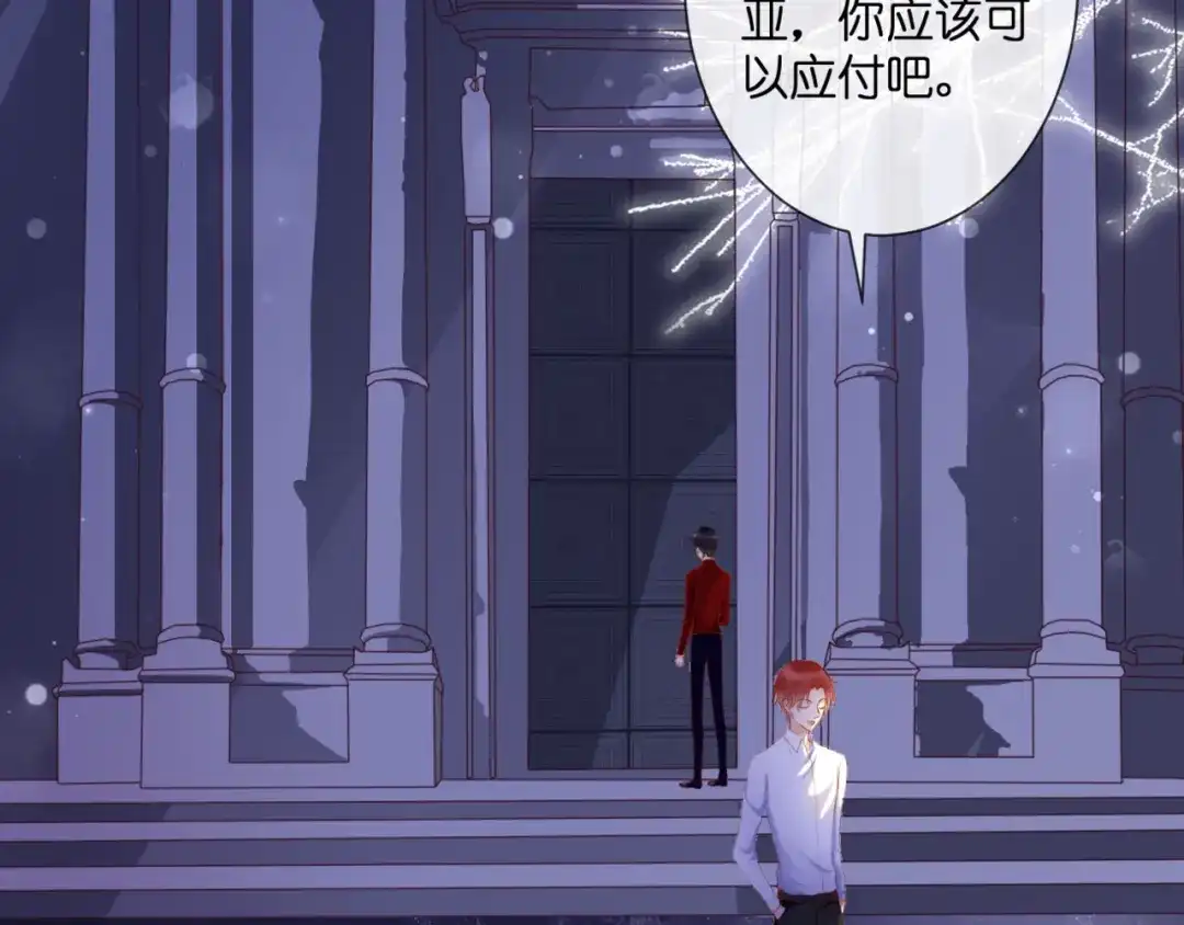 第53话百年后的相遇-停留在这个世纪-莉莉君（第5张）