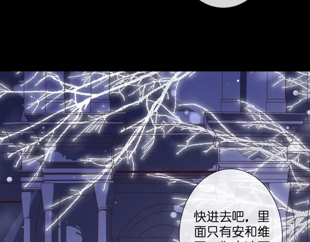 第53话百年后的相遇-停留在这个世纪-莉莉君（第4张）