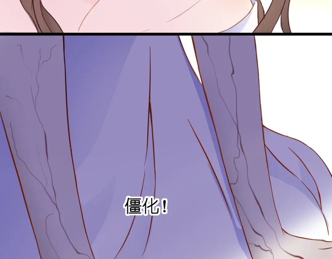 第54话诀别之言-停留在这个世纪-莉莉君（第59张）