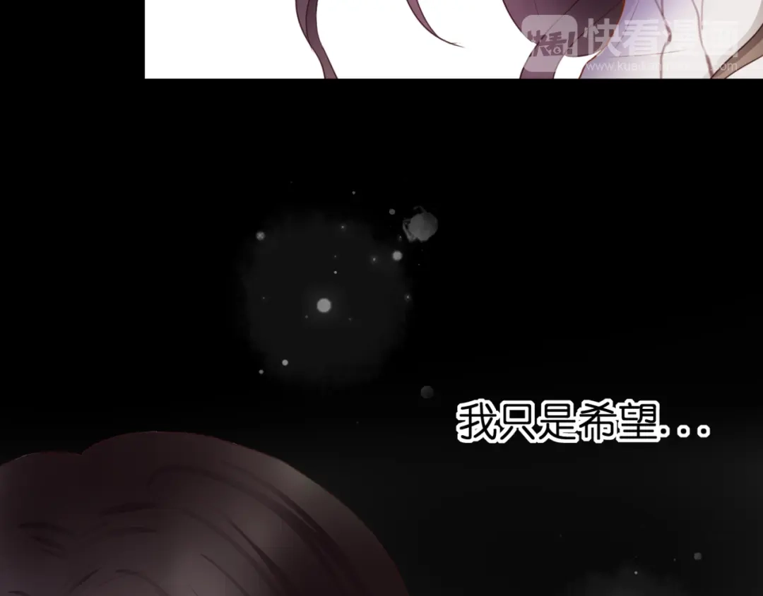 第54话诀别之言-停留在这个世纪-莉莉君（第72张）