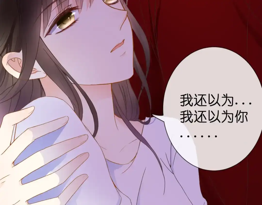 第54话诀别之言-停留在这个世纪-莉莉君（第46张）