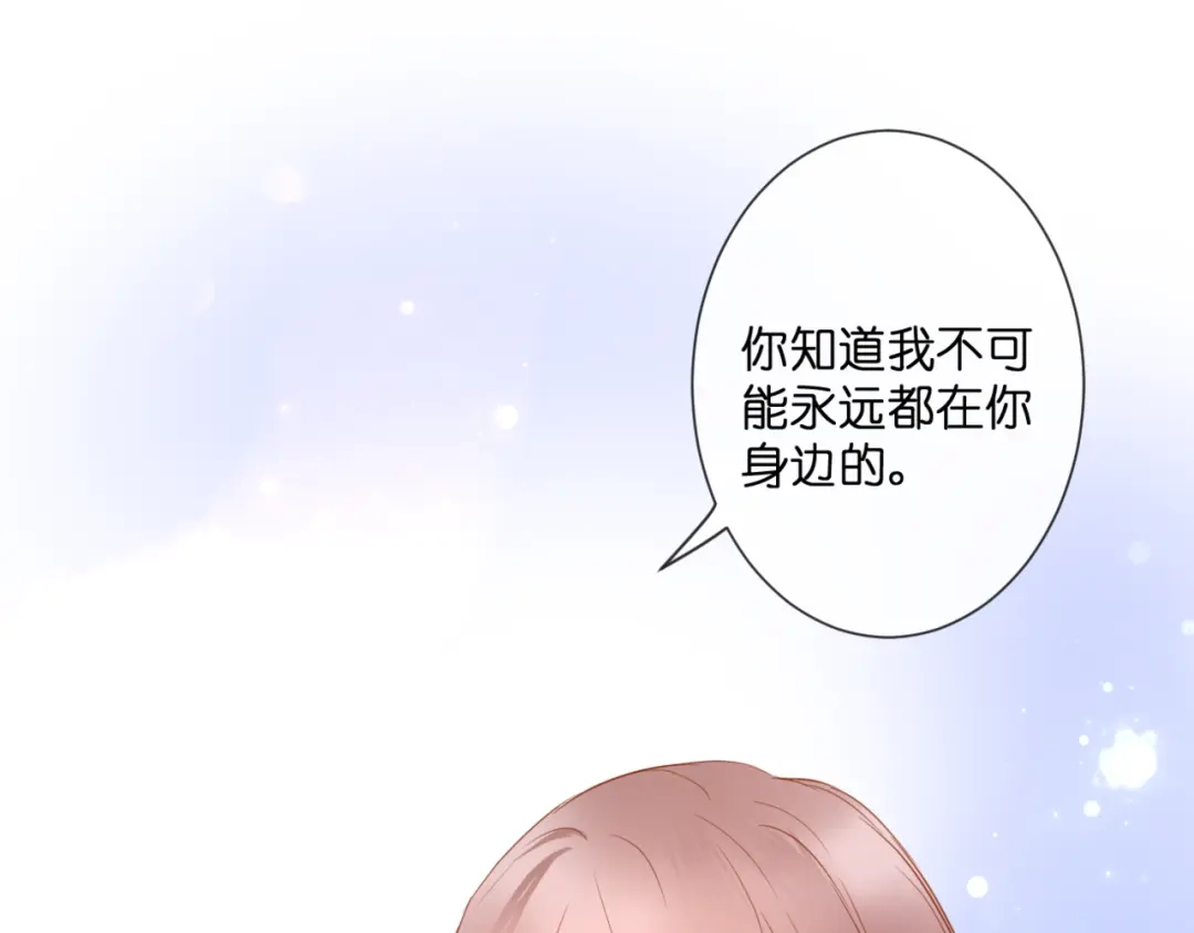 第54话诀别之言-停留在这个世纪-莉莉君（第64张）