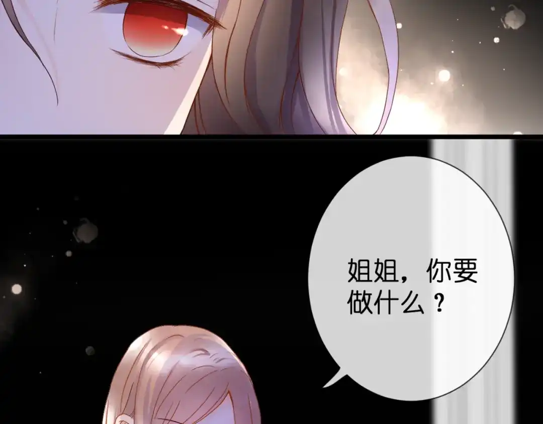第54话诀别之言-停留在这个世纪-莉莉君（第9张）