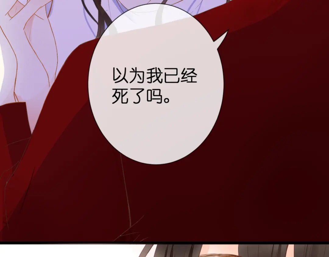 第54话诀别之言-停留在这个世纪-莉莉君（第49张）