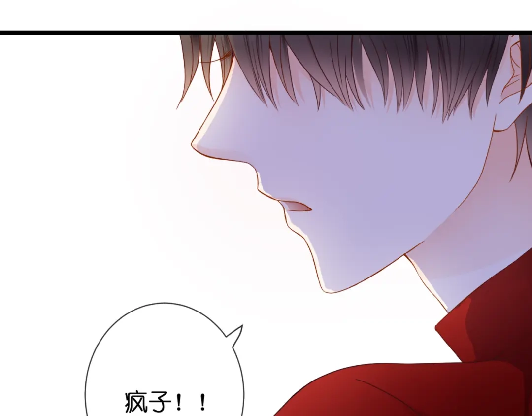 第54话诀别之言-停留在这个世纪-莉莉君（第22张）