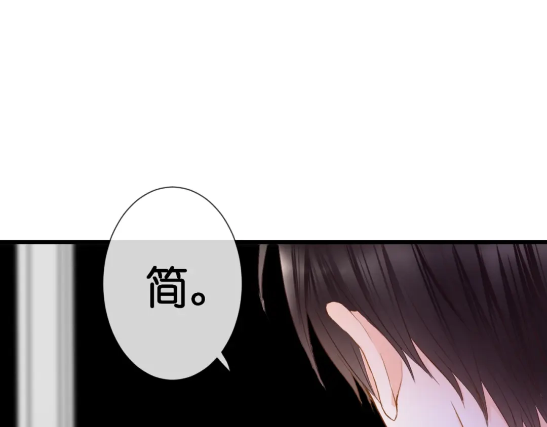 第54话诀别之言-停留在这个世纪-莉莉君（第55张）