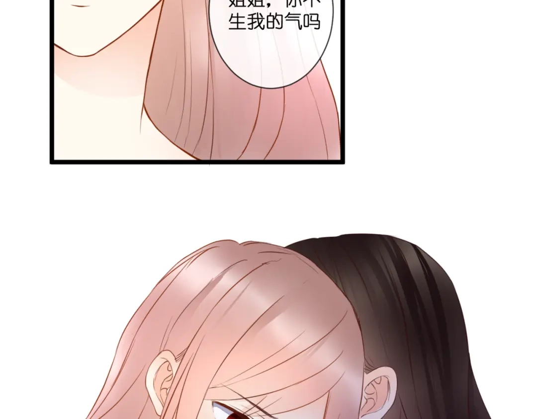 第54话诀别之言-停留在这个世纪-莉莉君（第69张）