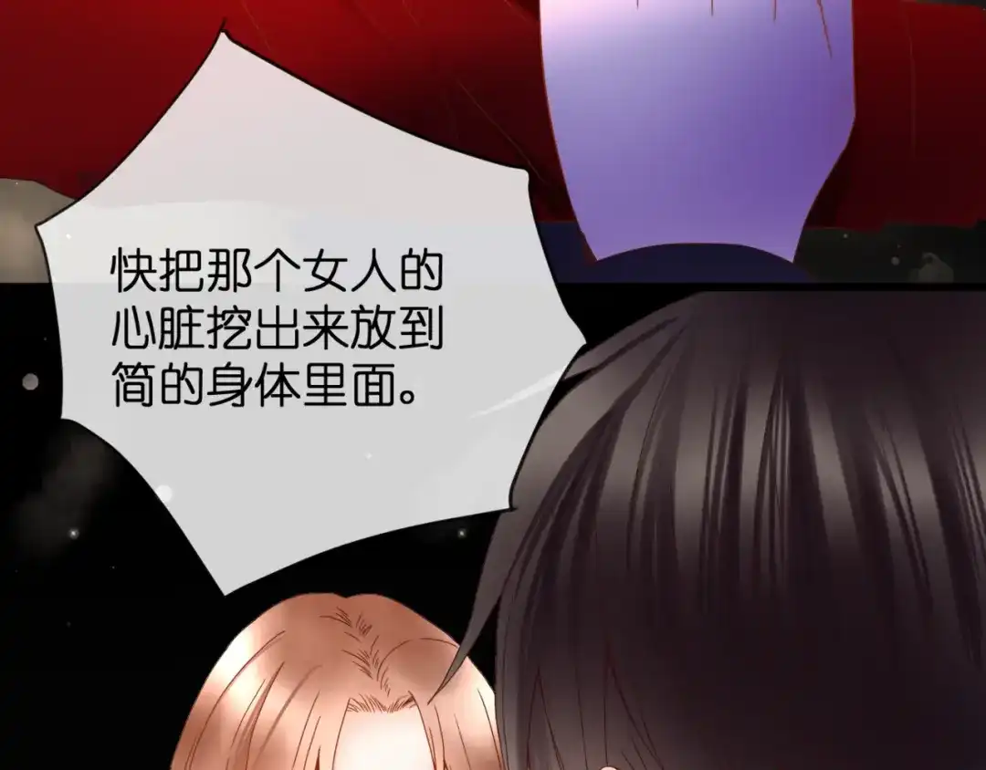 第54话诀别之言-停留在这个世纪-莉莉君（第19张）