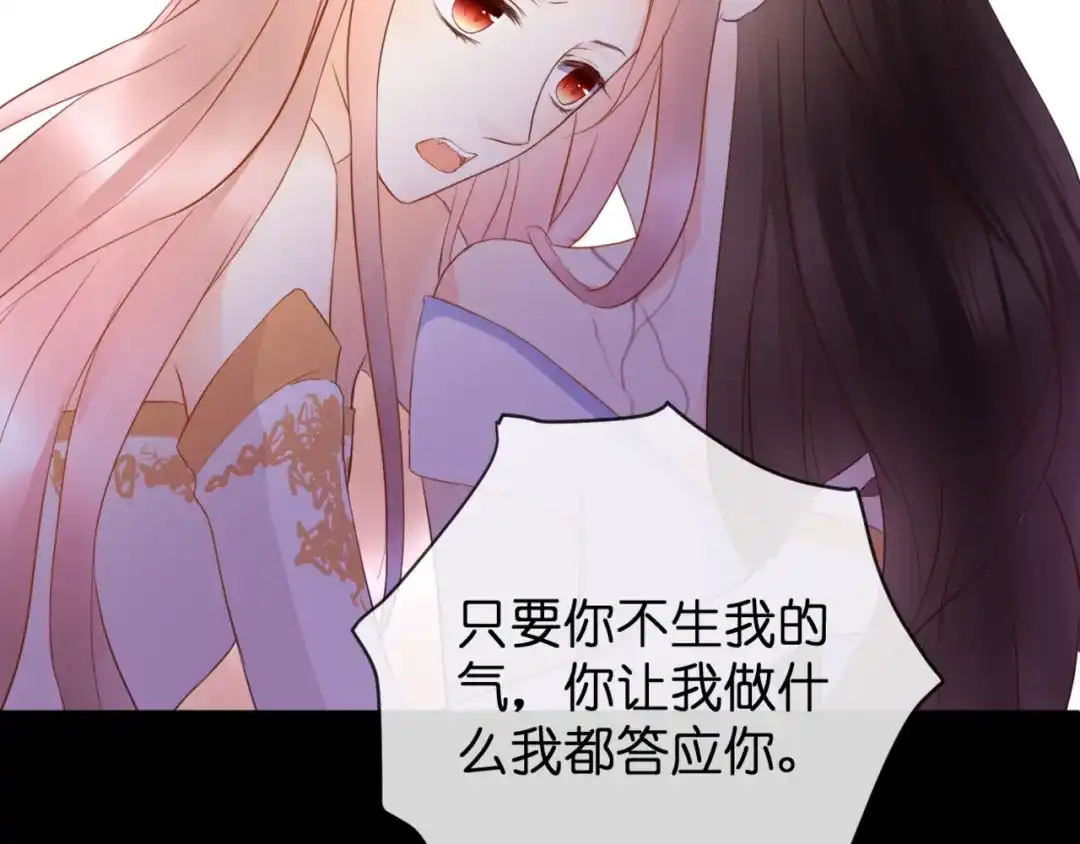 第54话诀别之言-停留在这个世纪-莉莉君（第70张）
