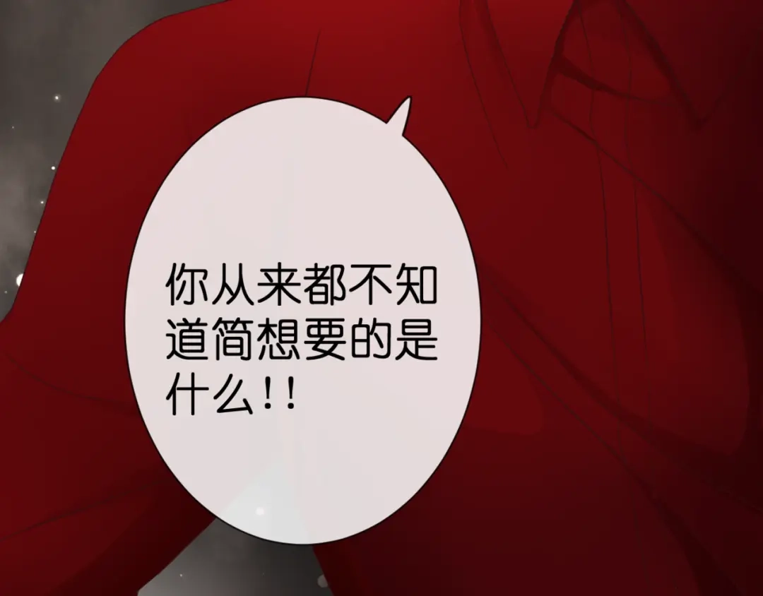 第54话诀别之言-停留在这个世纪-莉莉君（第25张）