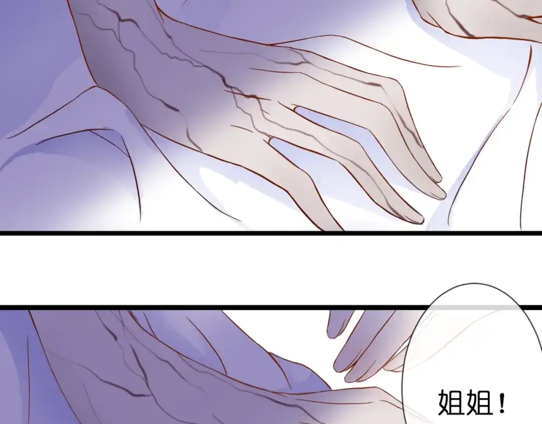 第54话诀别之言-停留在这个世纪-莉莉君（第60张）
