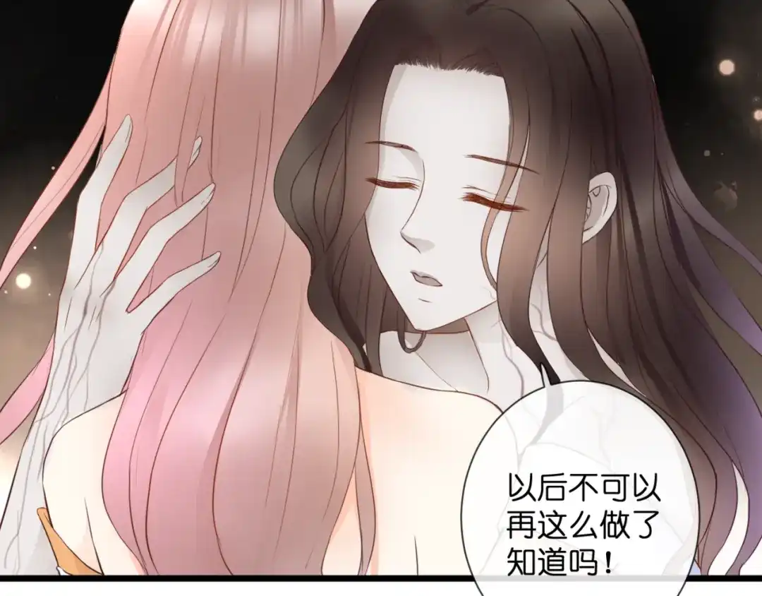 第54话诀别之言-停留在这个世纪-莉莉君（第67张）