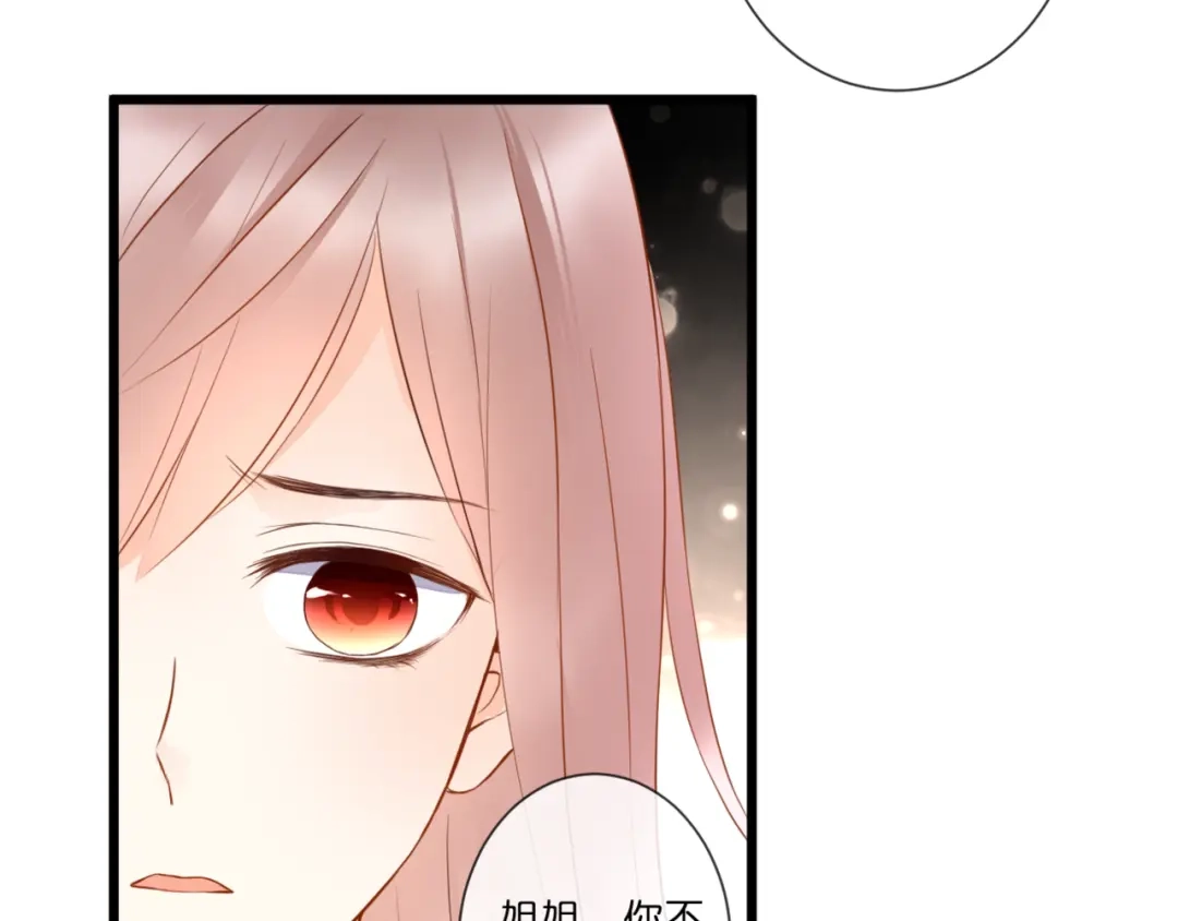 第54话诀别之言-停留在这个世纪-莉莉君（第68张）