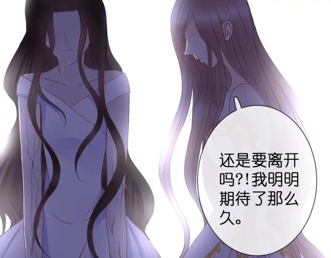 第54话诀别之言-停留在这个世纪-莉莉君（第62张）