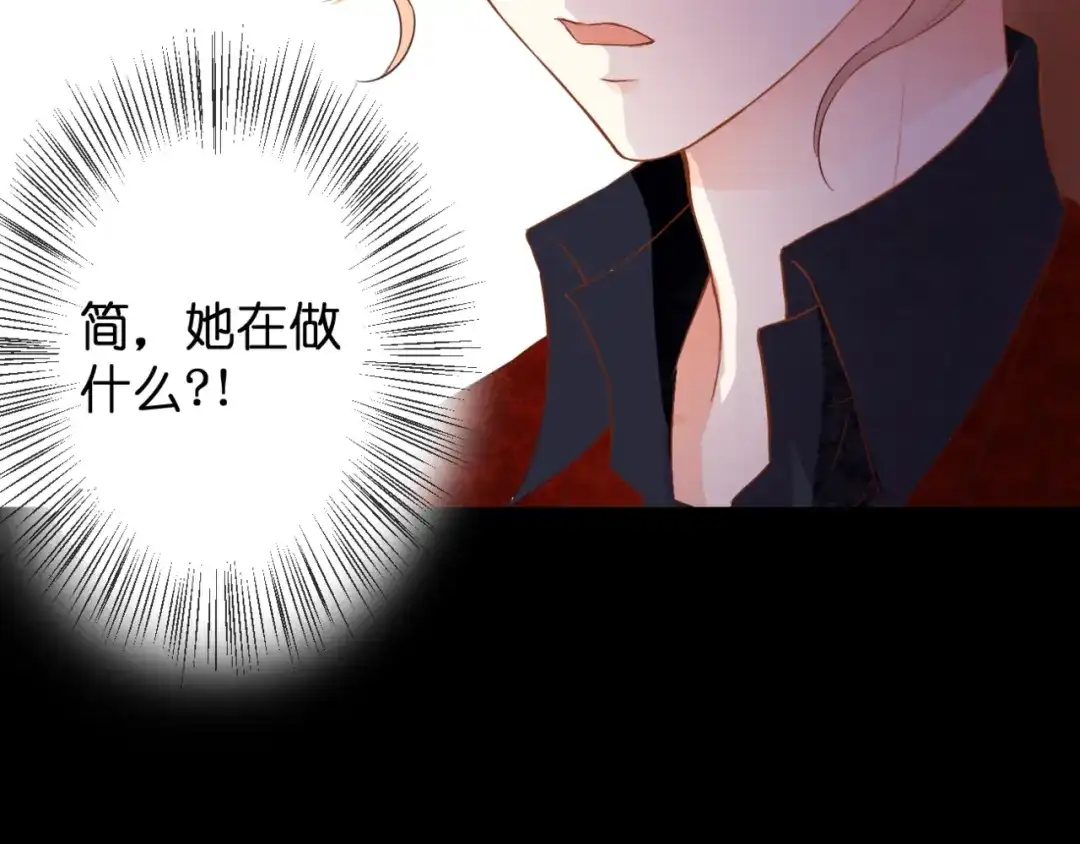 第54话诀别之言-停留在这个世纪-莉莉君（第16张）