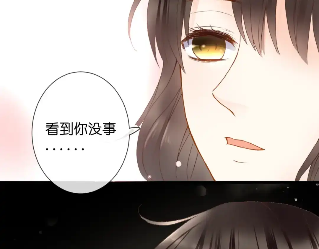第54话诀别之言-停留在这个世纪-莉莉君（第50张）
