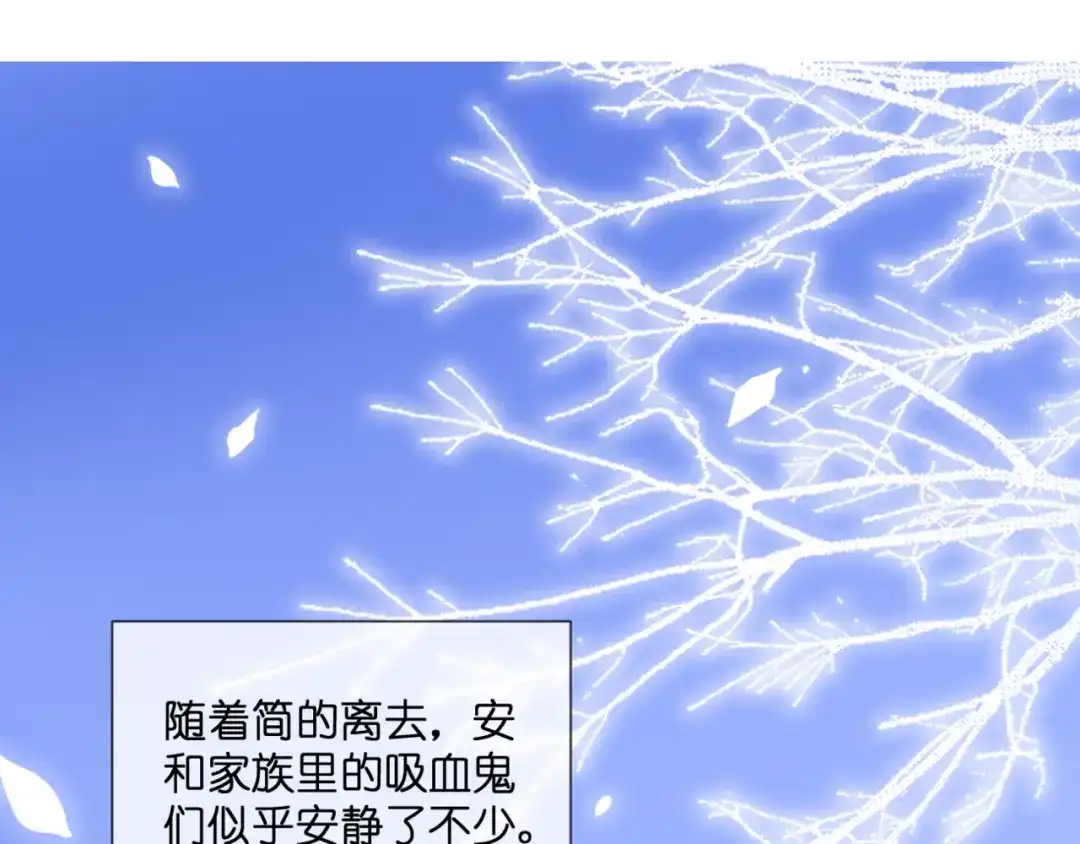 第55话我想对你说-停留在这个世纪-莉莉君（第3张）