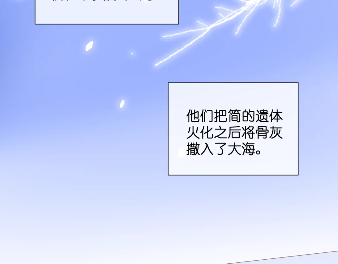 第55话我想对你说-停留在这个世纪-莉莉君（第4张）