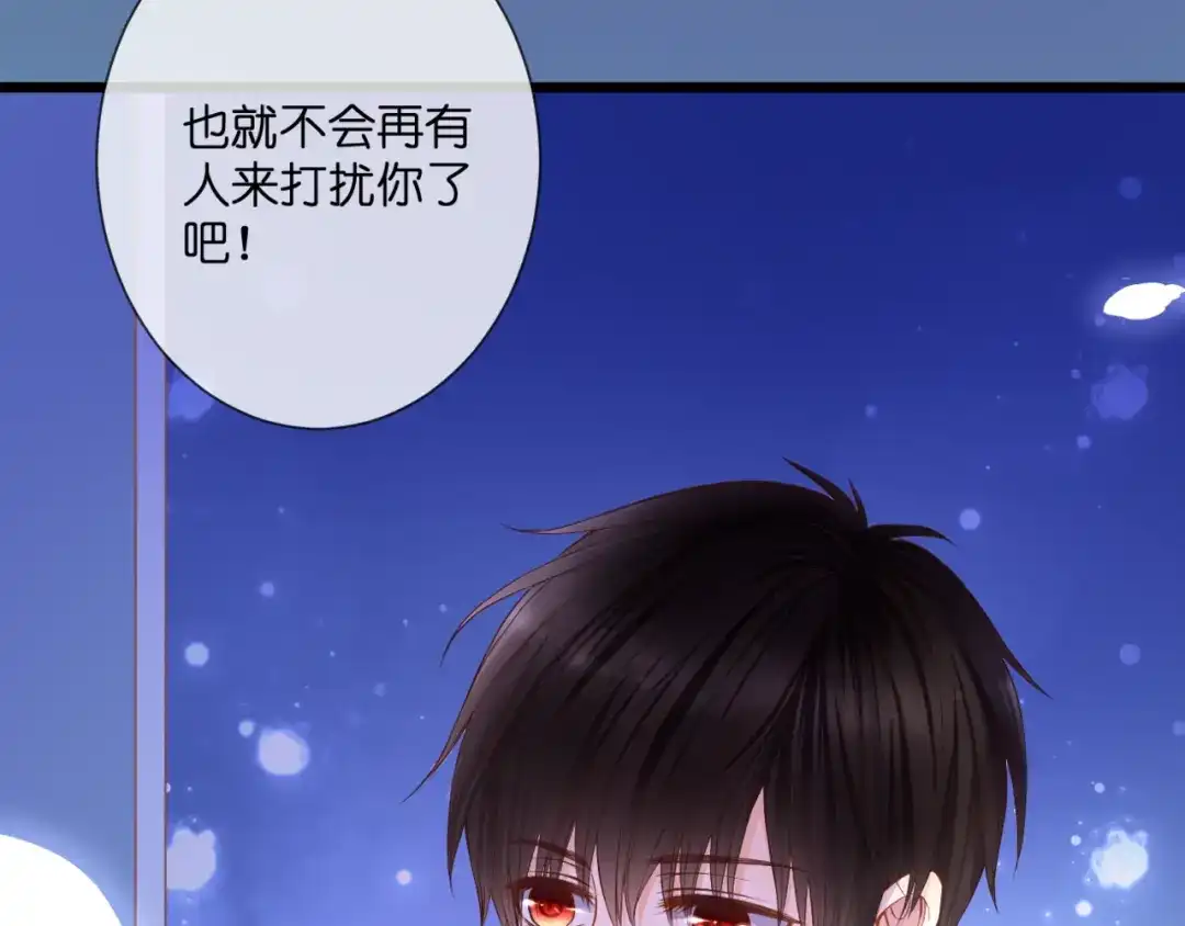 第55话我想对你说-停留在这个世纪-莉莉君（第8张）