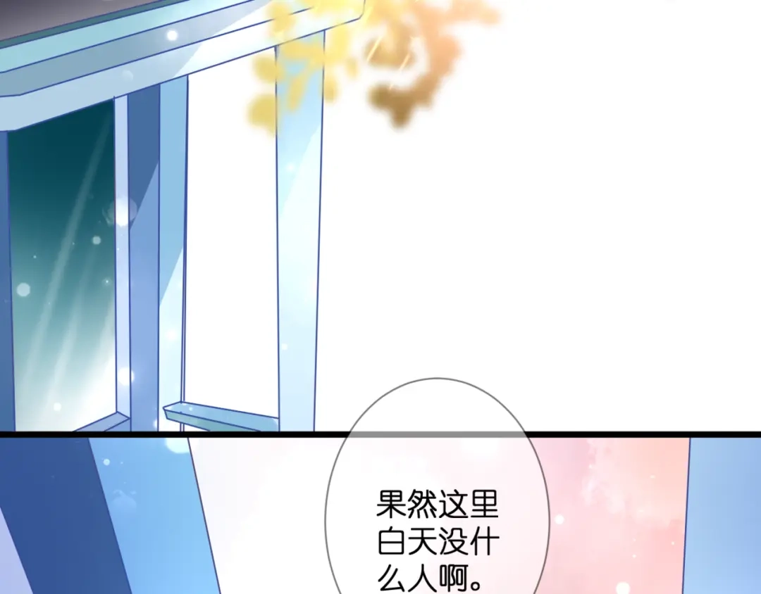 第56话智一的改变-停留在这个世纪-莉莉君（第18张）