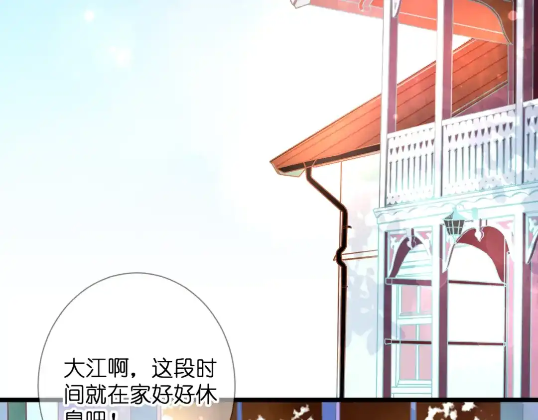 第56话智一的改变-停留在这个世纪-莉莉君（第5张）