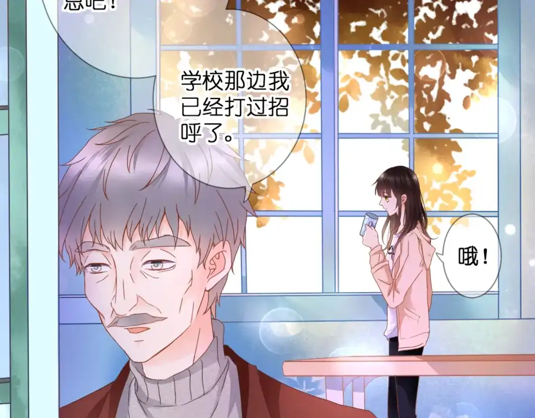 第56话智一的改变-停留在这个世纪-莉莉君（第6张）