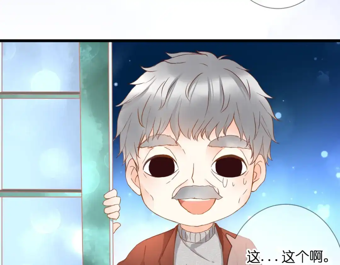 第56话智一的改变-停留在这个世纪-莉莉君（第10张）