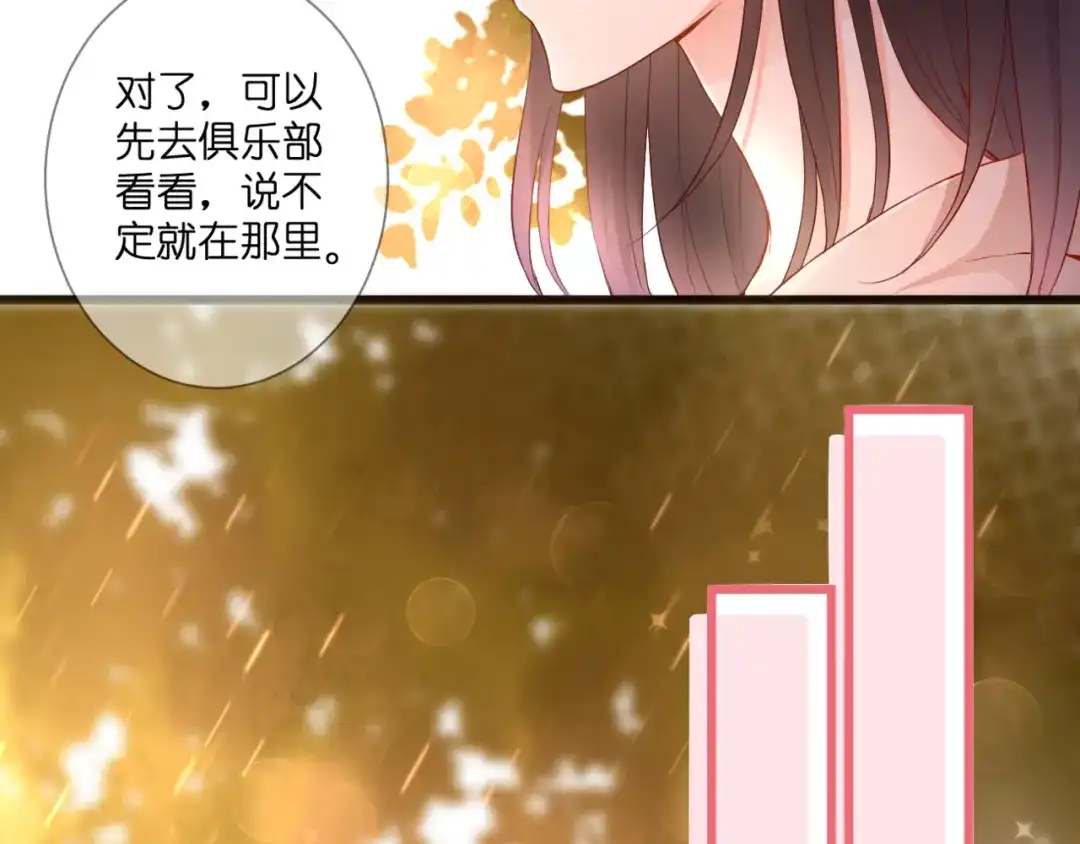 第56话智一的改变-停留在这个世纪-莉莉君（第16张）