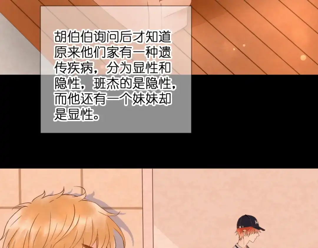 第57话再相见-停留在这个世纪-莉莉君（第6张）