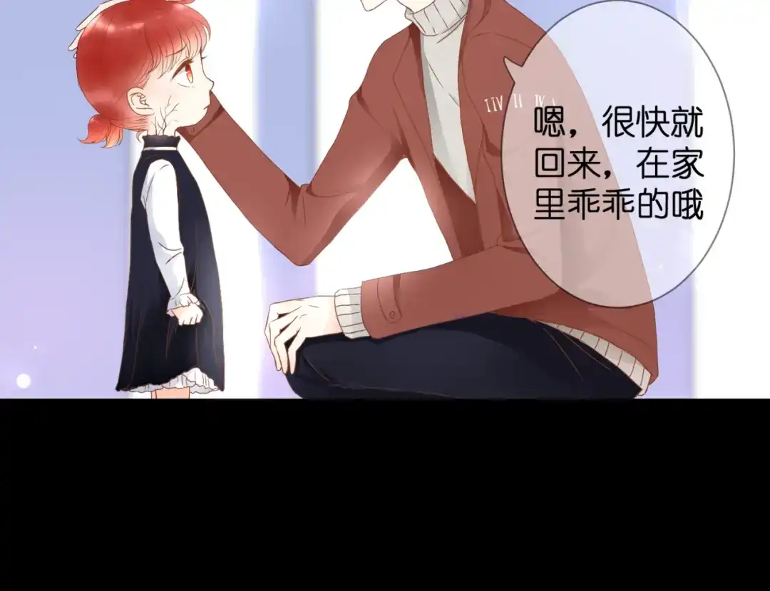 第57话再相见-停留在这个世纪-莉莉君（第11张）