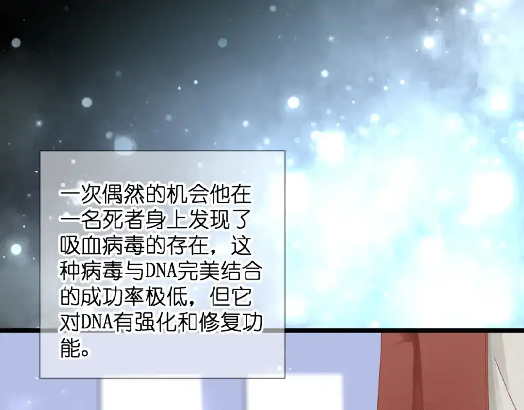 第57话再相见-停留在这个世纪-莉莉君（第8张）