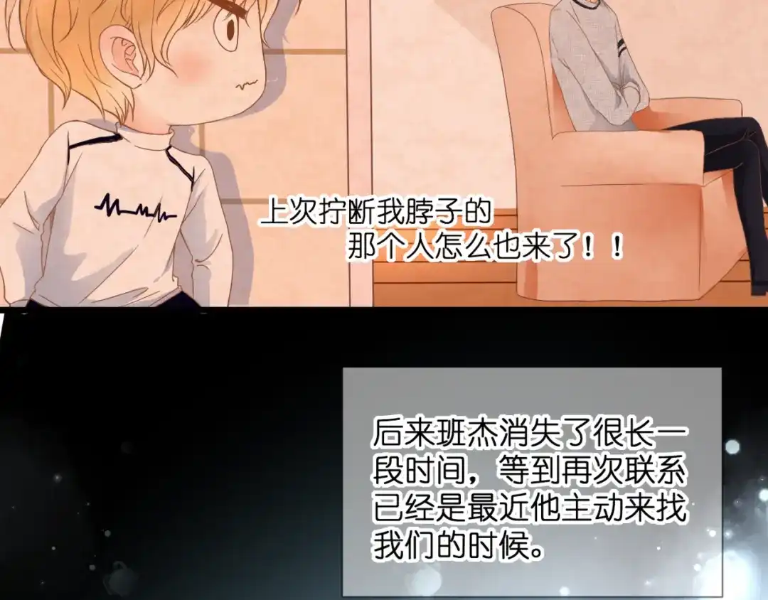第57话再相见-停留在这个世纪-莉莉君（第7张）