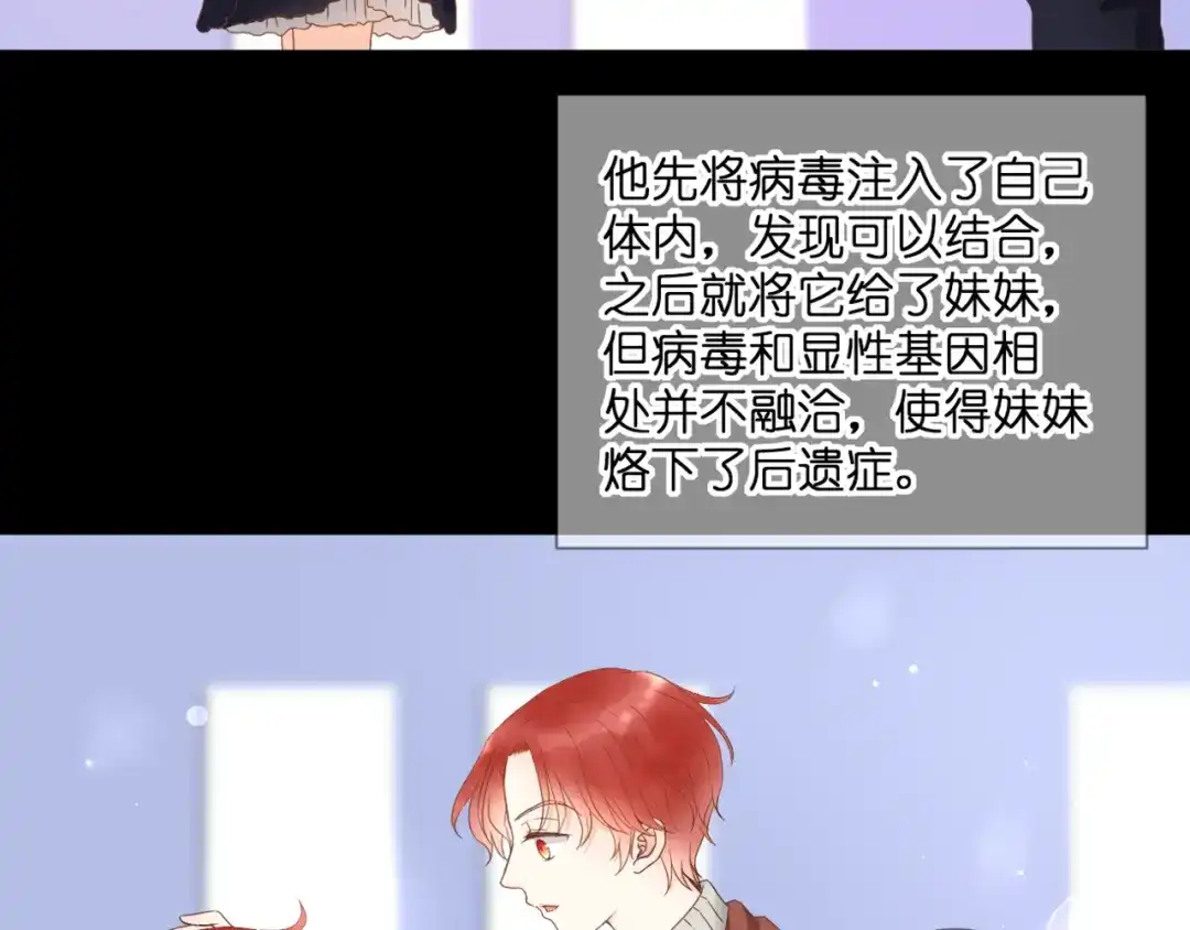 第57话再相见-停留在这个世纪-莉莉君（第10张）