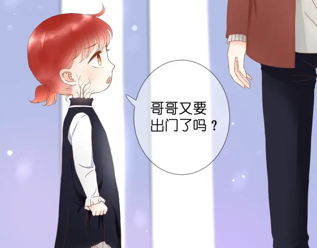 第57话再相见-停留在这个世纪-莉莉君（第9张）