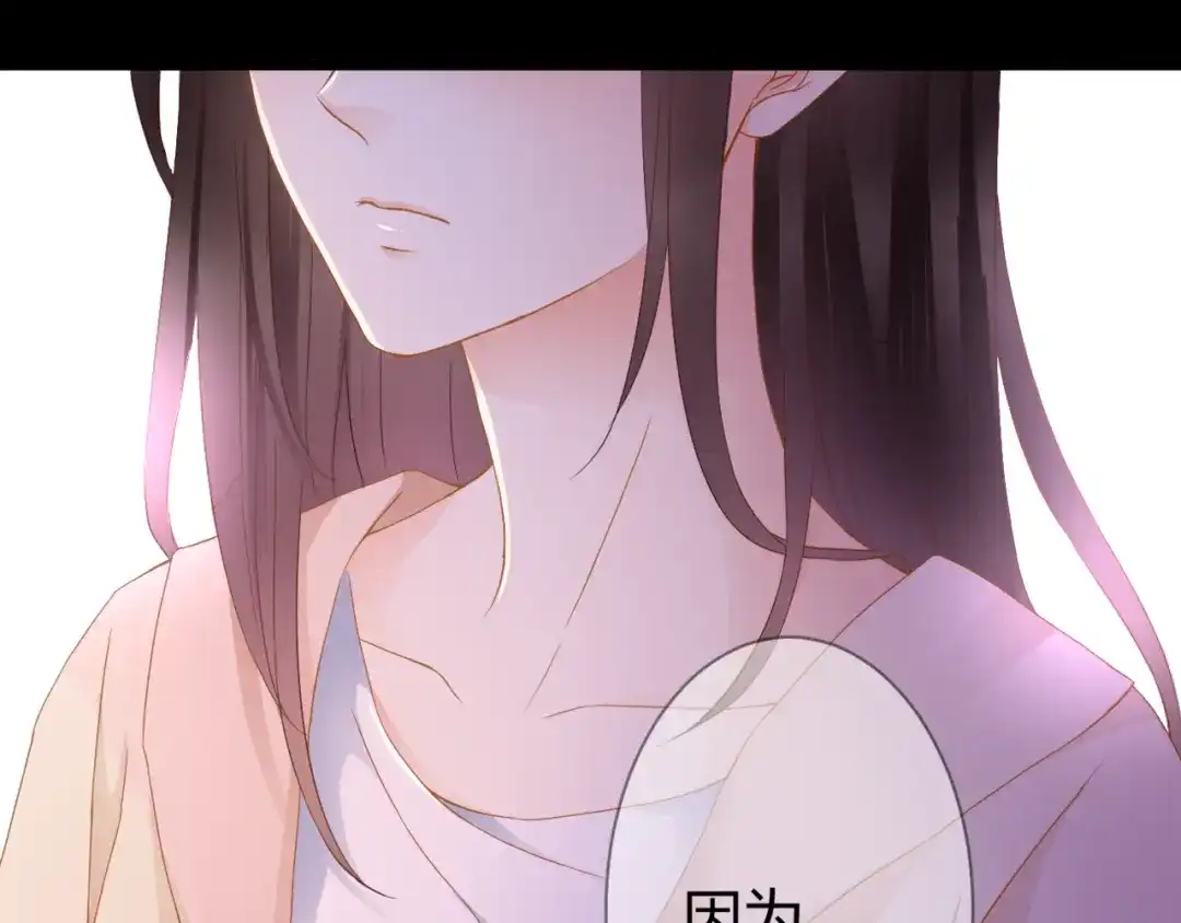 第58话梦里花落-停留在这个世纪-莉莉君（第11张）