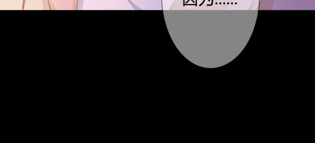 第58话梦里花落-停留在这个世纪-莉莉君（第12张）