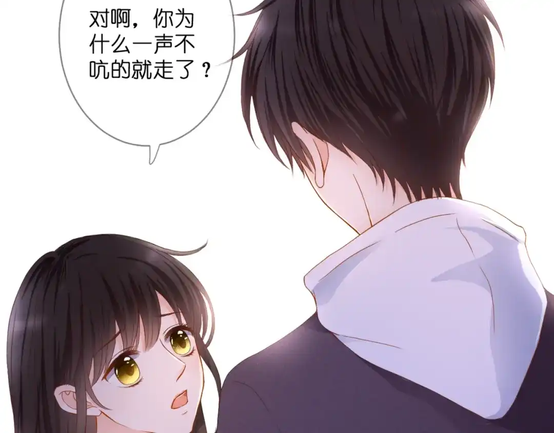 第58话梦里花落-停留在这个世纪-莉莉君（第4张）