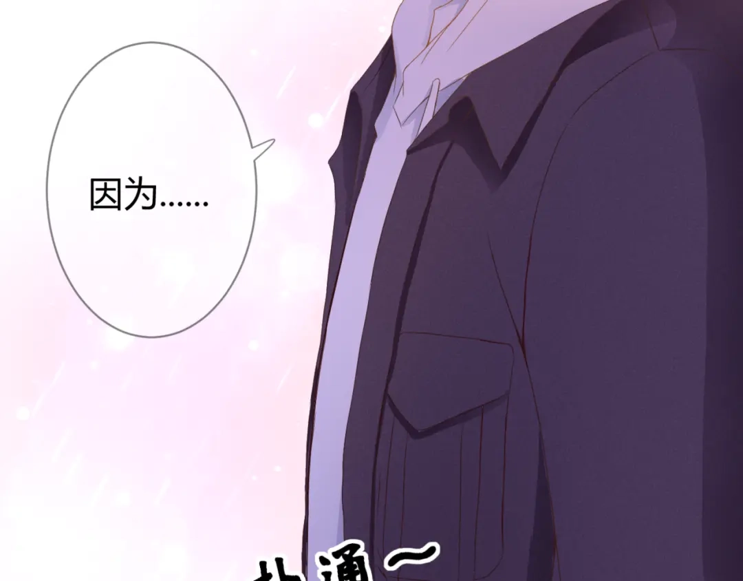 第58话梦里花落-停留在这个世纪-莉莉君（第9张）