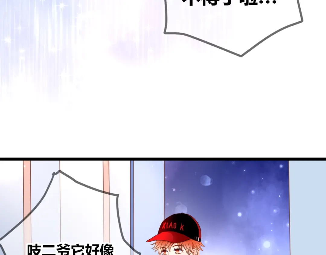 第60话余生-停留在这个世纪-莉莉君（第14张）