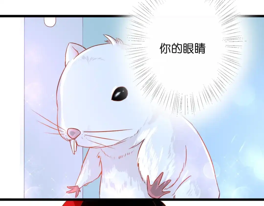 第60话余生-停留在这个世纪-莉莉君（第10张）