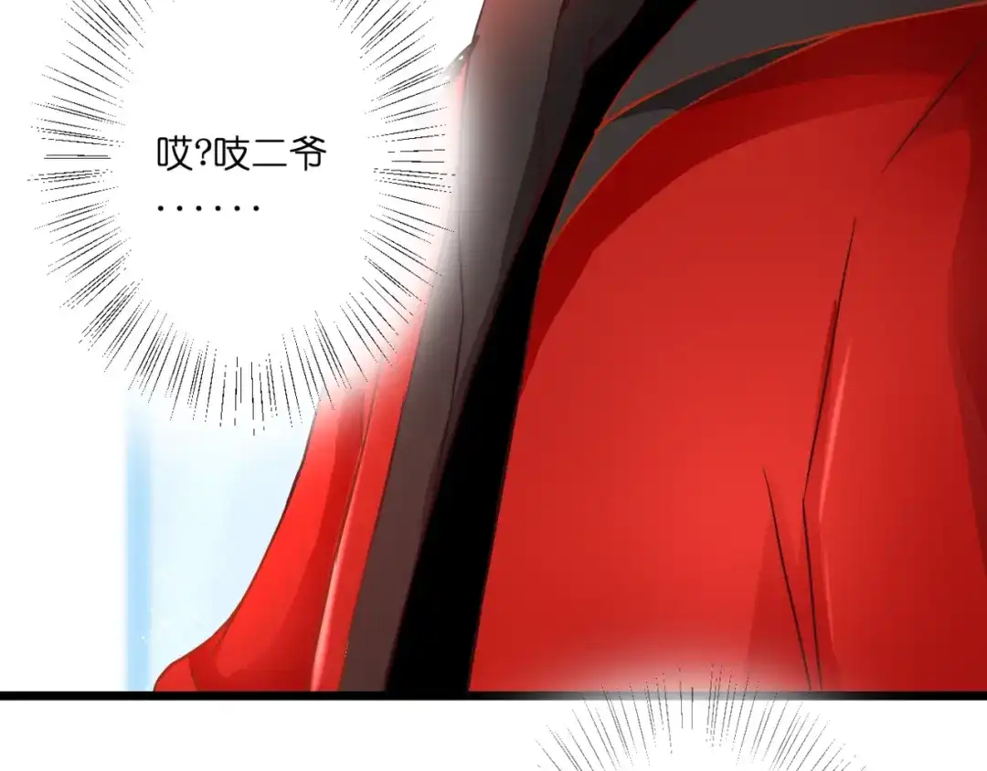 第60话余生-停留在这个世纪-莉莉君（第9张）