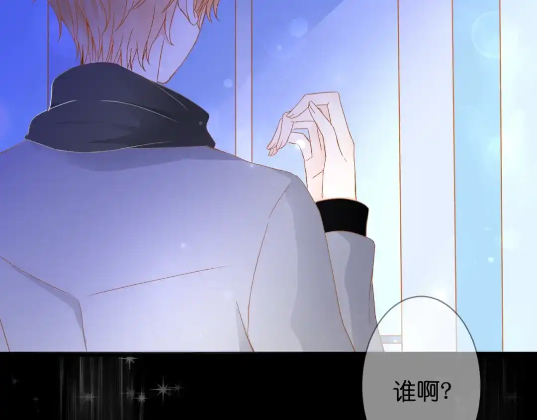 第61话终幕渐近-停留在这个世纪-莉莉君（第7张）