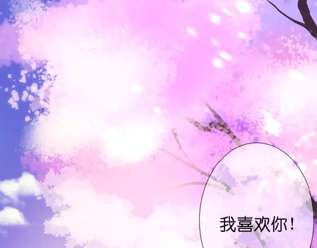 恋初：当告白变成惩罚-停留在这个世纪-莉莉君（第4张）