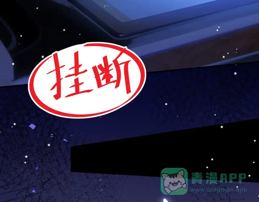 第221话：醉酒-替身关系-猫仆工作室（第11张）