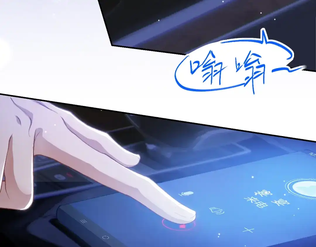 第221话：醉酒-替身关系-猫仆工作室（第10张）