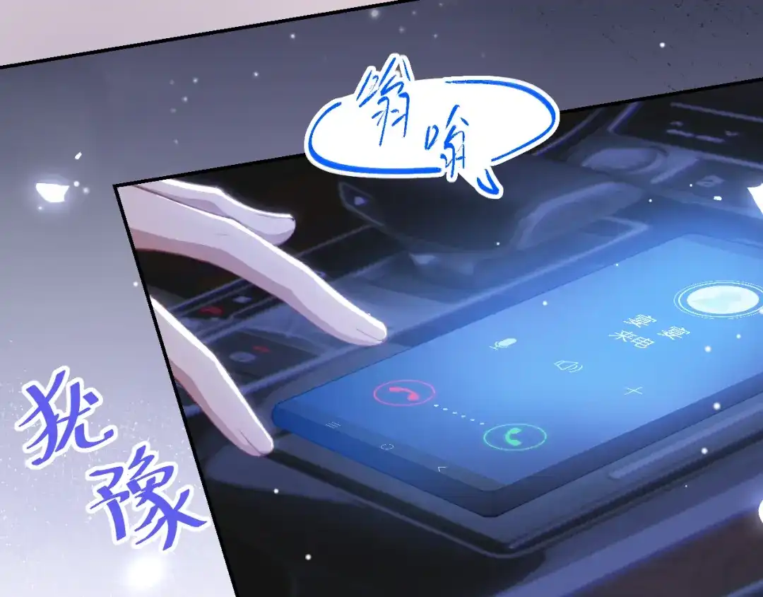 第221话：醉酒-替身关系-猫仆工作室（第9张）