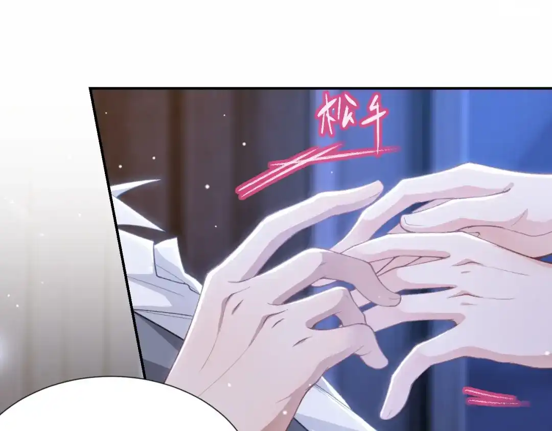 第222话我们之间的魔咒-替身关系-猫仆工作室（第8张）